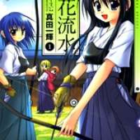  ����� Rakka Ryuusui <small>Story & Art</small> 